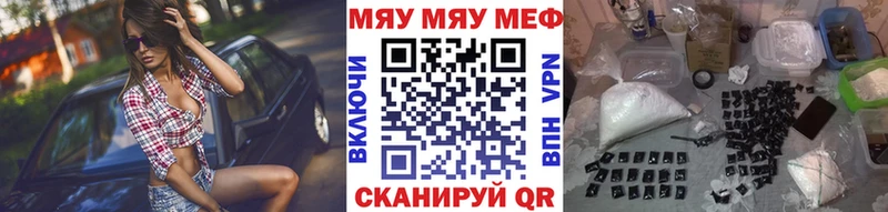 Купить Лермонтов COCAIN МЕФ Гашиш