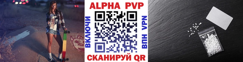APVP СК  Лермонтов 