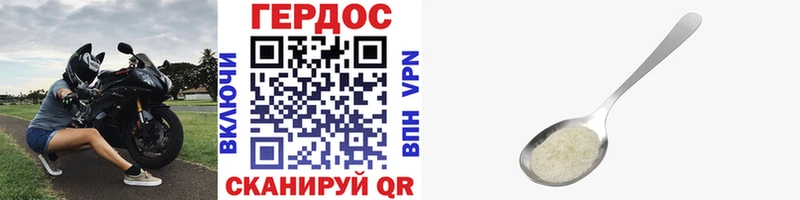 Героин Heroin  магазин продажи   omg tor  Лермонтов 