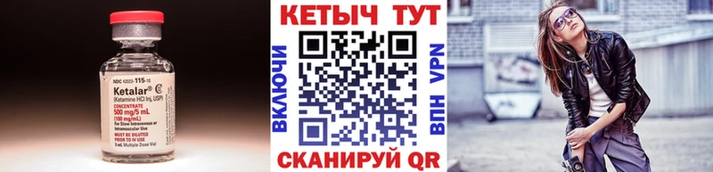 Кетамин ketamine  OMG ТОР  Лермонтов  купить  