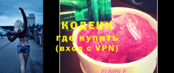 прущий лед Алзамай
