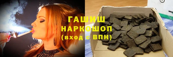 бошки Покровск