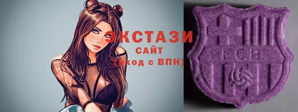 экстази Протвино