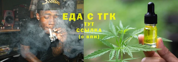 герыч Покачи