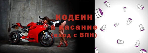 Альфа ПВП Пролетарск