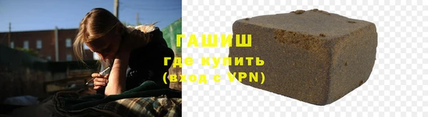прущий лед Алзамай