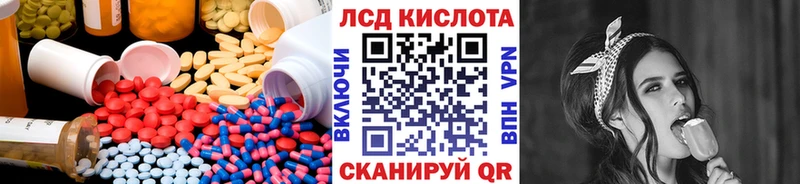 KRAKEN   Лермонтов  ЛСД экстази кислота  закладки 