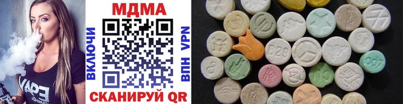 MDMA crystal  OMG как войти  Лермонтов 
