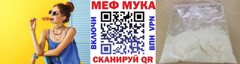 Мефедрон VHQ  Лермонтов 