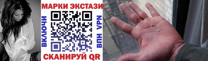 Наркотические марки 1500мкг  Лермонтов 