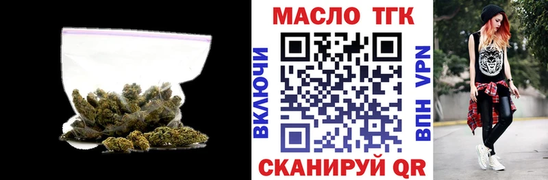 Дистиллят ТГК THC oil  Лермонтов 